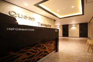 광교 퀸테라피